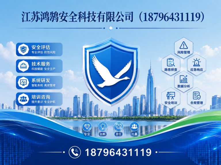 抚州国家高新技术企业展示图